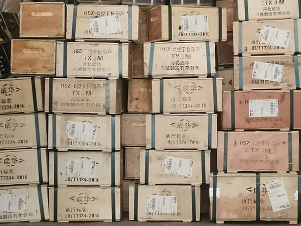 成华外贸部投产运营，开始出口俄罗斯、非洲